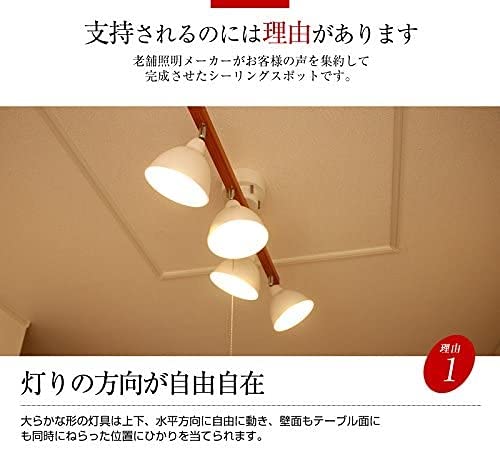 神戸マザーズランプ　シーリングライト kmc-4823 Amazon.co.jp : 神戸マザーズランプ LEDシーリングライト ウッドバー